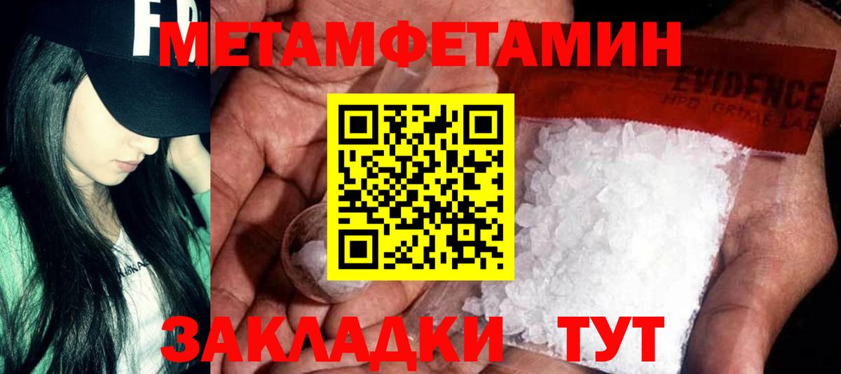 ГАШИШ  МДМА  Гашиш  Крымск  КЕТАМИН  Cocaine  Меф  ЭКСТАЗИ  Конопля  МЕФ кристаллы  А ПВП СК   Вход с VPN 