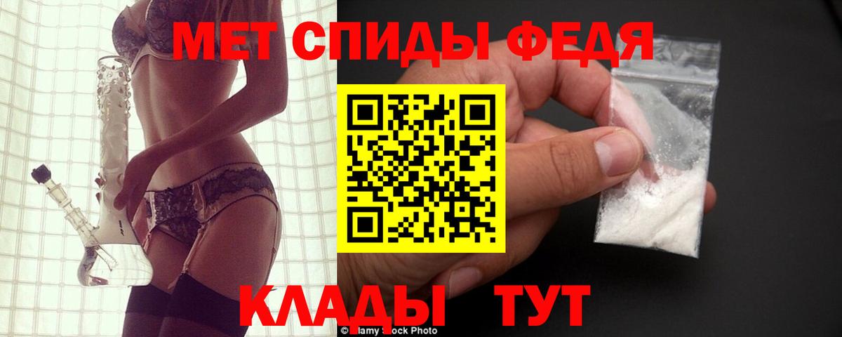 Крымск  АМФЕТАМИН VHQ  Амфетамин  Вход с VPN 