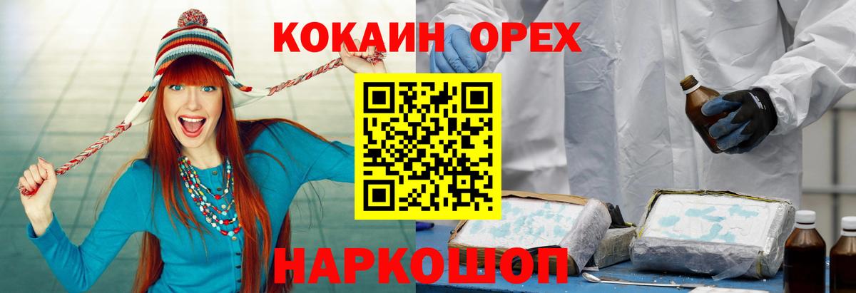 Кокаин Боливия Крымск