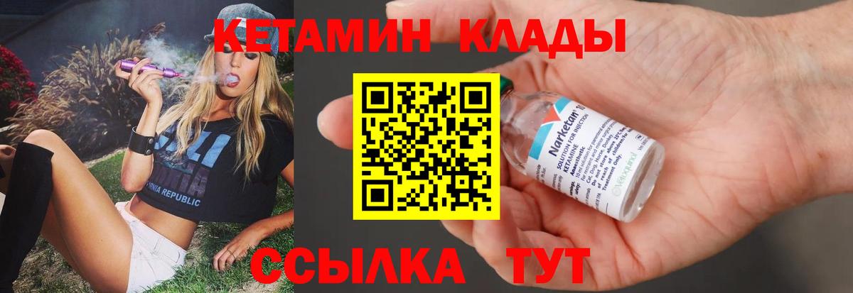 АМФЕТАМИН Крымск