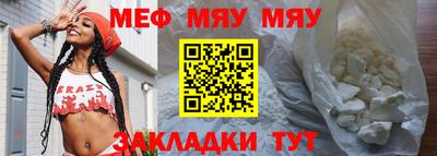 молекула духа Уссурийск