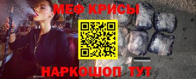 молекула духа Уссурийск