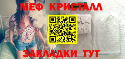 молекула духа Уссурийск