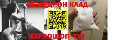 герыч Усть-Джегута