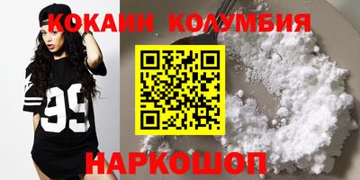 ALPHA PVP Усть-Илимск