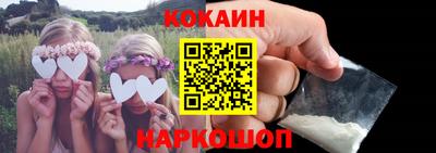 молекула духа Уссурийск