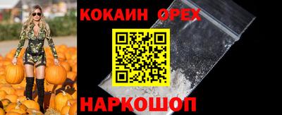 герыч Усть-Джегута