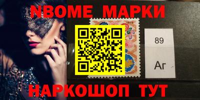ALPHA PVP Усть-Илимск
