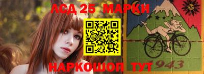 молекула духа Уссурийск