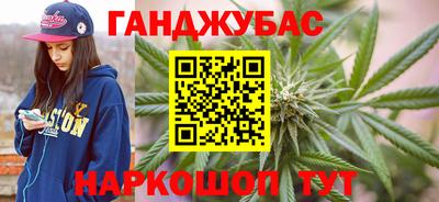 молекула духа Уссурийск