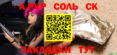 герыч Усть-Джегута