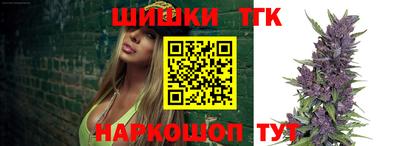молекула духа Уссурийск
