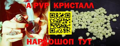 молекула духа Уссурийск
