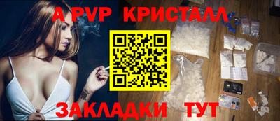 молекула духа Уссурийск