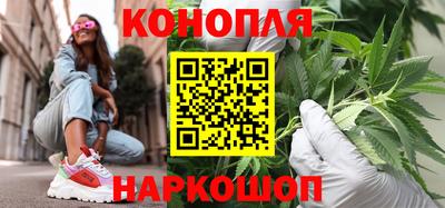 молекула духа Уссурийск