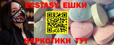 молекула духа Уссурийск