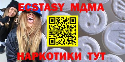 ALPHA PVP Усть-Илимск