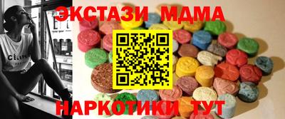 молекула духа Уссурийск