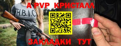 герыч Усть-Джегута