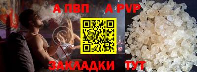 молекула духа Уссурийск