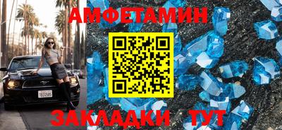 герыч Усть-Джегута