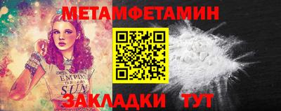 молекула духа Уссурийск