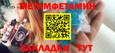 ALPHA PVP Усть-Илимск