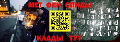герыч Усть-Джегута