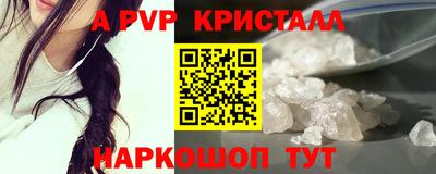 ALPHA PVP Усть-Илимск