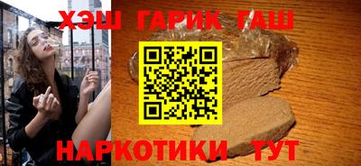 Альфа ПВП Тулун