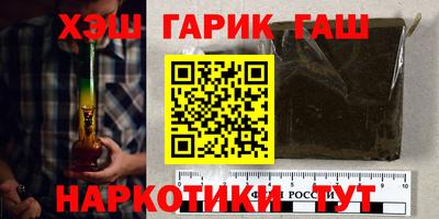 молекула духа Уссурийск