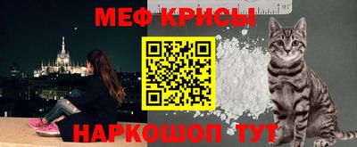 герыч Усть-Джегута