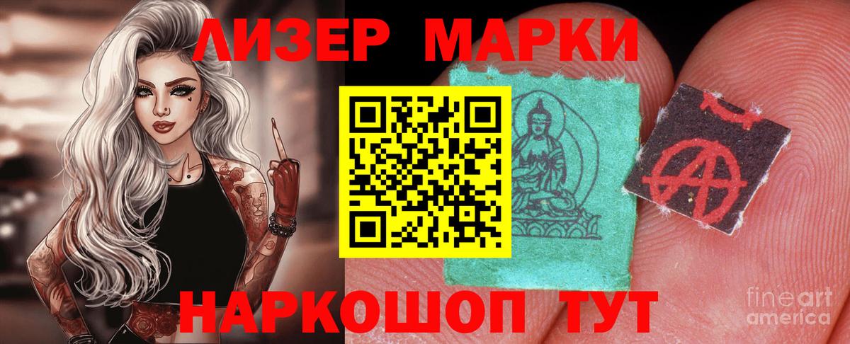 ЛСД экстази ecstasy Крымск