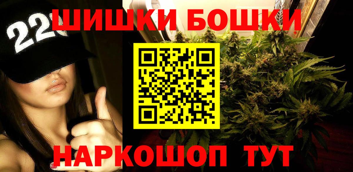 МАРИХУАНА White Widow Крымск