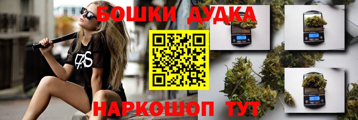 Бошки марихуана марихуана  Марихуана LSD WEED  Крымск  Вход с VPN 